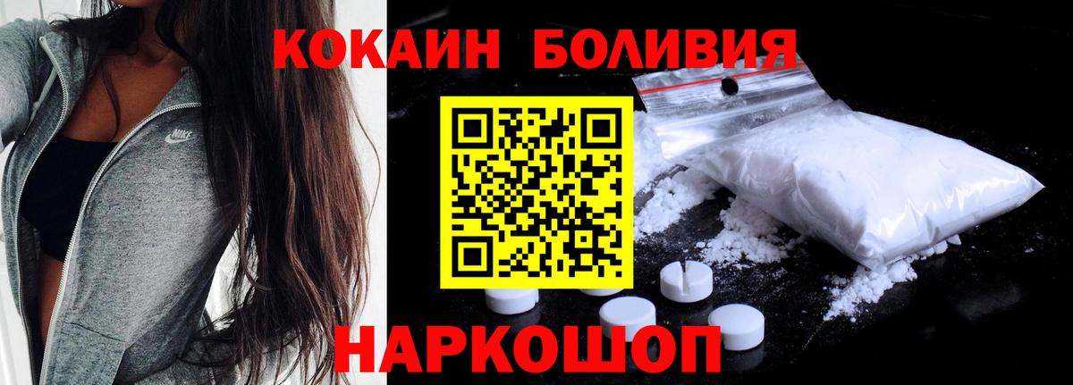 Кокаин FishScale  COCAIN Columbia  Петрозаводск  Вход с VPN 