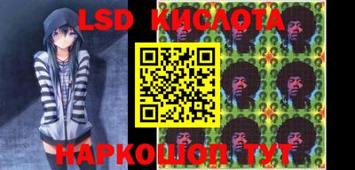 каннабис Бузулук