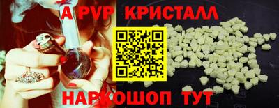 a pvp Будённовск