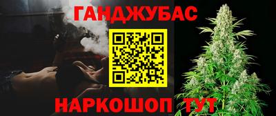 каннабис Бузулук
