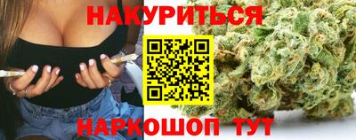 каннабис Бузулук