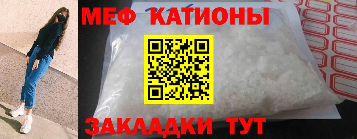 Меф мука  Мефедрон  МЯУ-МЯУ мяу мяу  KRAKEN ТОР  Вход с VPN  Петрозаводск 