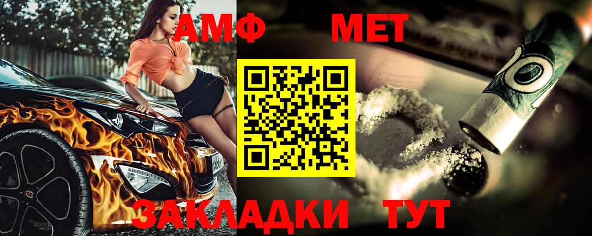 Первитин винт Петрозаводск