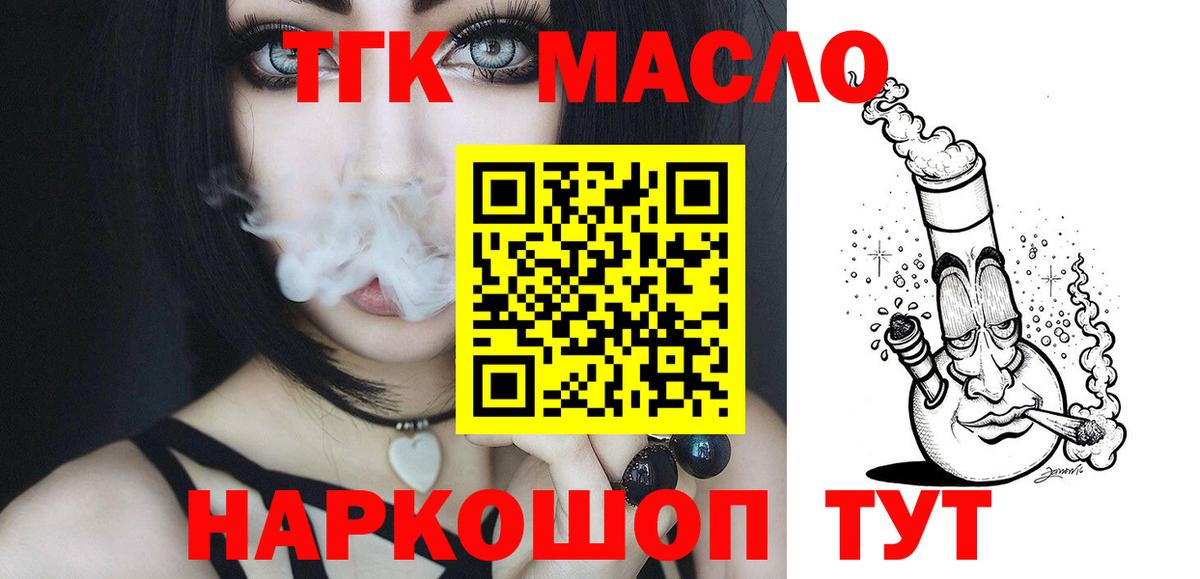 Дистиллят ТГК Wax Петрозаводск