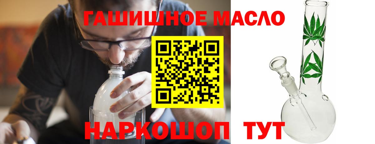 Дистиллят ТГК вейп  Вход с VPN  Дистиллят ТГК концентрат  что такое   Петрозаводск 