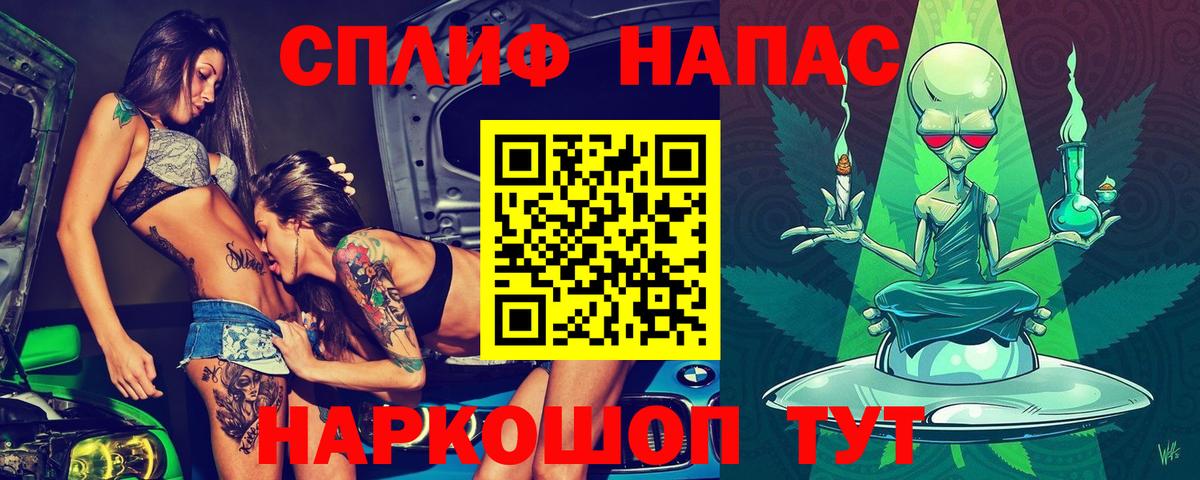 Каннабис SATIVA & INDICA  Бошки марихуана Amnesia  Шишки марихуана OG Kush  Вход с VPN  Петрозаводск  МАРИХУАНА семена 